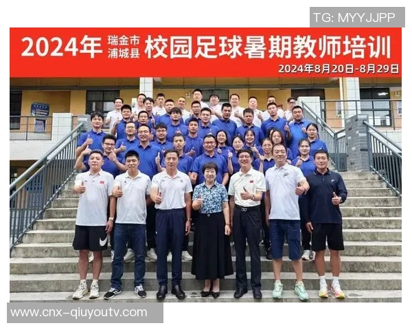 足球协会推动青少年足球发展助力国家体育事业全面提升 足球协会推动青少年足球发展助力国家体育事业全面提升