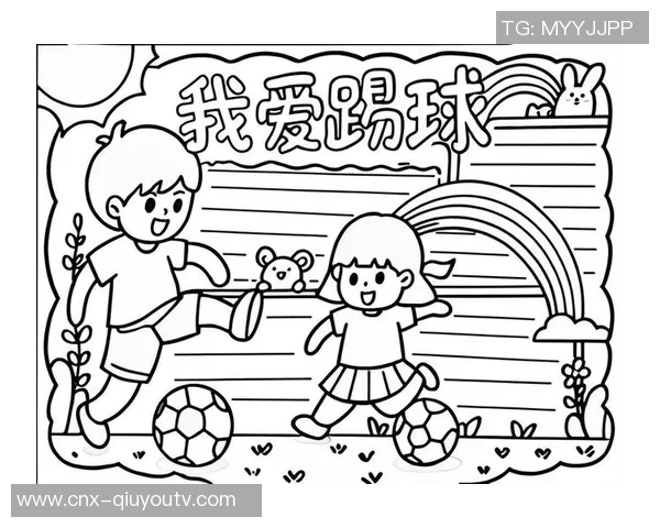 踢足球的乐趣与技巧探讨让我们一起享受这项全球最受欢迎的运动 踢足球的乐趣与技巧探讨让我们一起享受这项全球最受欢迎的运动